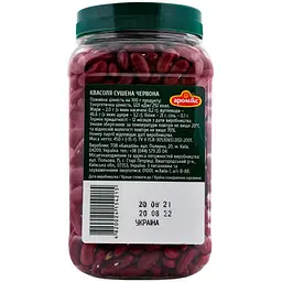 Квасоля Аромікс червона, 450 г (812807) - мініатюра 2