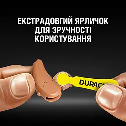 Батарейки для слухових апаратів Duracell Hearing Aid 10, 6 шт. - мініатюра 5