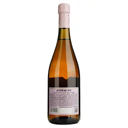 Вино Artwinery Артемівське Мрія ординарне столове рожеве напівсухе 0.75 л - мініатюра 2