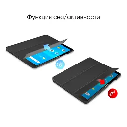 Чохол-книжка AirOn Premium для Lenovo Tab M7 TB-7305 Black (4821784622454) - мініатюра 7