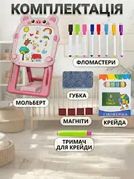 Мольберт дитячий двосторонній магнітний Свинка з набором складаний, рожевий (8253926484) - мініатюра 3