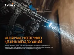 Ліхтар ручний Fenix TK22UE - мініатюра 14