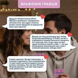 Мінігра «Закохані серця» - мініатюра 7