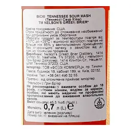 Віскі Nelson's Green Brier Tennessee Hand Made Sour Mash Whiskey 45.5% 0.7 л - мініатюра 3