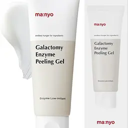 Ензимний пілінг-гель з галактомісісом Galactomy Enzyme Peeling Gel Manyo 75 мл - мініатюра 2