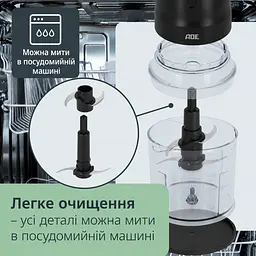 Подрібнювач кухонний електричний ADE (KG2401-1) - мініатюра 4