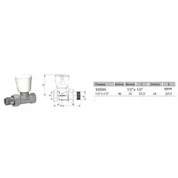 Кран для радіатора прямий Arco 1/2″ вентильний 503265 - мініатюра 2