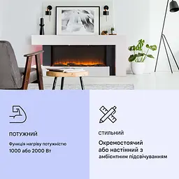 Електричний камін Klarstein Studio Light & Fire 2 Smart (10038387) - мініатюра 5