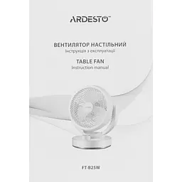 Вентилятор Ardesto FT-B25W настільний 15 см 30 Вт білий - мініатюра 7