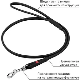 Повідець для собак WAUDOG Soft круглий XS d4 Д 183 см чорний (73471) - мініатюра 3