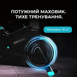 Велотренажер Cecotec DrumFit Indoor 10000 Magnetic Connected - мініатюра 5