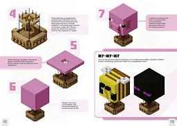 Minecraft Першокласні дрібні споруди - Farshore (978-617-523-175-3 ) - мініатюра 2