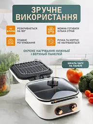 Домашня кулінарна станція — Мульти пекар 7 в 1 - мініатюра 7