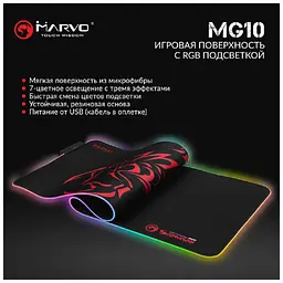 Килимок для миші Marvo MG10 XL RGB-підсвічування - мініатюра 6