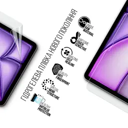 Плівка захисна Armorstandart Anti-Blue Apple iPad Air 11 2025 (ARM84498) - мініатюра 2