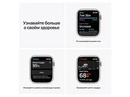 Смарт-годинник Apple Watch Nike Series 7 GPS 45mm Starlight Aluminum Case w. Pure Platinum/Black Nike Sport Band (MKNA3) - мініатюра 5