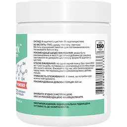 NAC Stark Pharm 200 г - мініатюра 2