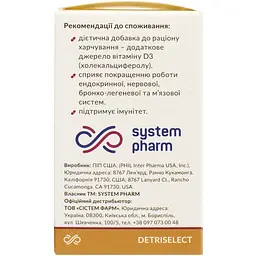 Вітамін Д3 System Pharm Детриселект 2000 МО капсули 60 шт. (44021001) - мініатюра 4