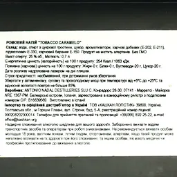 Ромовий напій Tobacco Caramelo 25% 0.7 л - мініатюра 6