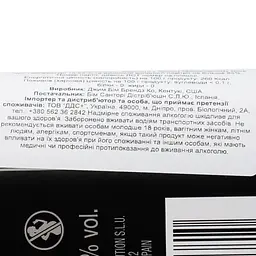 Віскі Jim Beam Black Extra Aged, 43%, 0,7 л - мініатюра 3