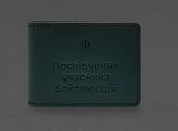 Шкіряна обкладинка для посвідчення учасника бойових дій (УБД) 2.2 зелений краст