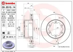 Диск гальмівний вентильований VW Crafter 30-50, 30-35 06-25р Brembo (09.9510.11) - мініатюра 2