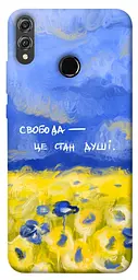 Чохол Demsky Свобода це стан душі для Huawei Honor 8X