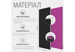 Килимок для йоги та фітнесу EasyFit TPE+TC 6 мм двошаровий + Чохол чорний з фіолетовим (EF-1924s-BV) - мініатюра 5