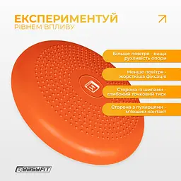 Балансувальна масажна подушка EasyFit Помаранчевий - мініатюра 7