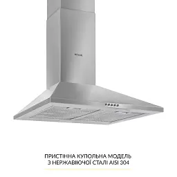 Витяжка купольна WEILOR WK 65 SS - мініатюра 2