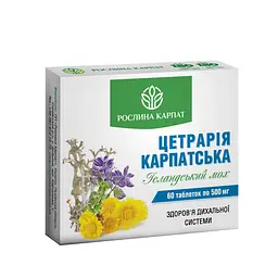 Цетрарія Карпатська для здоровя верхніх дихальних шляхів Рослина Карпат 60 таб