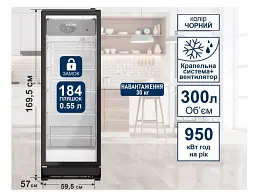 Холодильная витрина Prime Technics PSC 1645 B - миниатюра 4