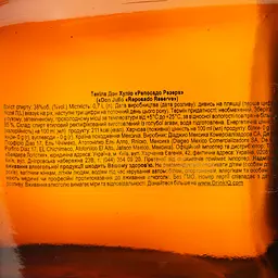 Текіла Don Julio Reposado 100% Agave Reserve, 38%, 0,7 л - мініатюра 4