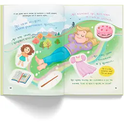Квітуся. Нові пригоди непосидливого дівчиська - Оксана Самуляк (F00032396) - мініатюра 6