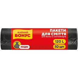Пакети для сміття Бонус Чорні 120 л 10 шт. (4823071624878)