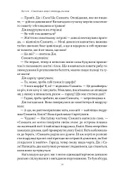 Слова чудові в світі новім. Як штучний інтелект зробить революцію в освіті (і чому це добре) - мініатюра 3