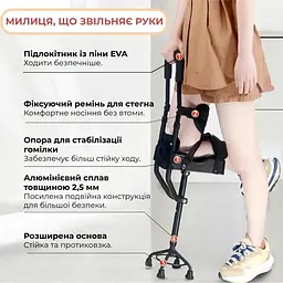Колінна милиця регульована для реабілітації - мініатюра 4