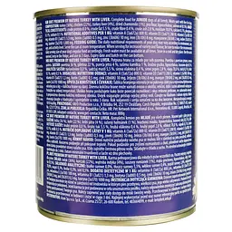 Беззерновий вологий корм для цуценят і молодих собак Brit Premium by Nature з індичкою та індичою печінкою 800 г - мініатюра 5
