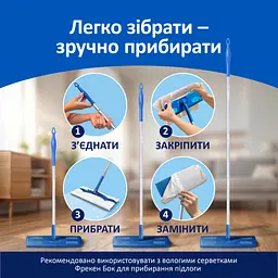 Швабра для прибирання Фрекен Бок  Smart - мініатюра 2