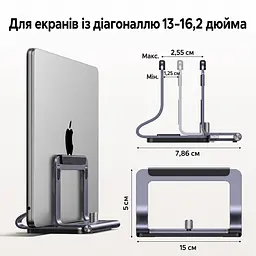 Подставка для ноутбука UGREEN U7 LP991 с регулируемым пазом 1,25–2,55 см 2-в-1 для вертикального хранения и горизонтальной работы для диагоналей 13–16,2″ с силиконовыми накладками против скольжения и царапин с открытой конструкцией для вентиляции звёздный серый (95207) - миниатюра 2
