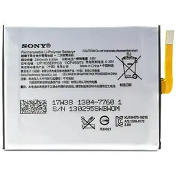Батарея ProffiBatt Sony LIP1635ERPCS Xperia XA1 Dual G3112 2300 mAh