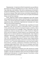 Мова, що стала світовим трендом - мініатюра 5