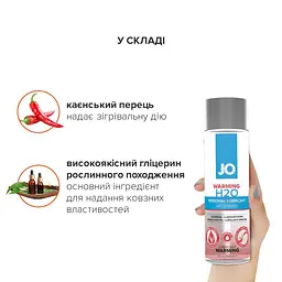 Зігріваючий лубрикант на водній основі System JO H2O Warming з екстрактом перечної мʼяти, 240 мл - мініатюра 4