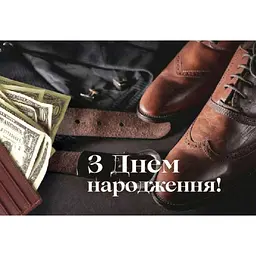 Міні листівка УПАКОВКИН 95х65мм 10шт/уп №216ДН