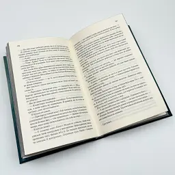 Знищ мене - Тагере Мафі | Клуб Сімейного Дозвілля, книга українською, нова, тверда - мініатюра 4