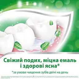 Зубна паста Aquafresh м'яко-м'ятна 100 мл - мініатюра 7