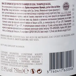 Вино Marquis de Casal Cotes du Rhone Rouge AOC червоне сухе 0.75 л - мініатюра 6