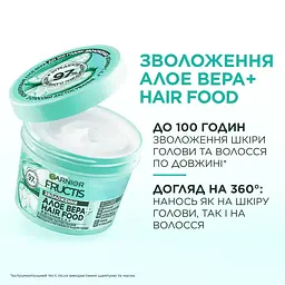 Маска для волосся Garnier Fructis Aloe Vera Hair Food зволожуюча для сухого волосся та шкіри голови 400 мл - мініатюра 3