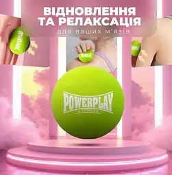 Масажний силіконовий м'яч PowerPlay PP-4354 Silicone Lacrosse Ball (6.5 см) Зелений (PP-4354_Green) - мініатюра 2