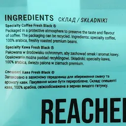 Кава в зернах Fresh Black Blend Kyiv Sling new 200 г - мініатюра 6